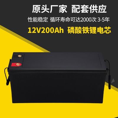 12V 24V 100ah 200AH 300AH Lifepo4 Lithiumbatterie Notfallparken